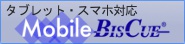 Mobile<br />(MobileBISCUE)