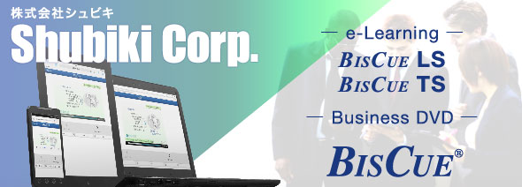 Concept of Shubiki Corporation's BISCUE e-Learning, m-Learning and DVD