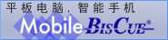 Mobile<br />(MobileBISCUE)