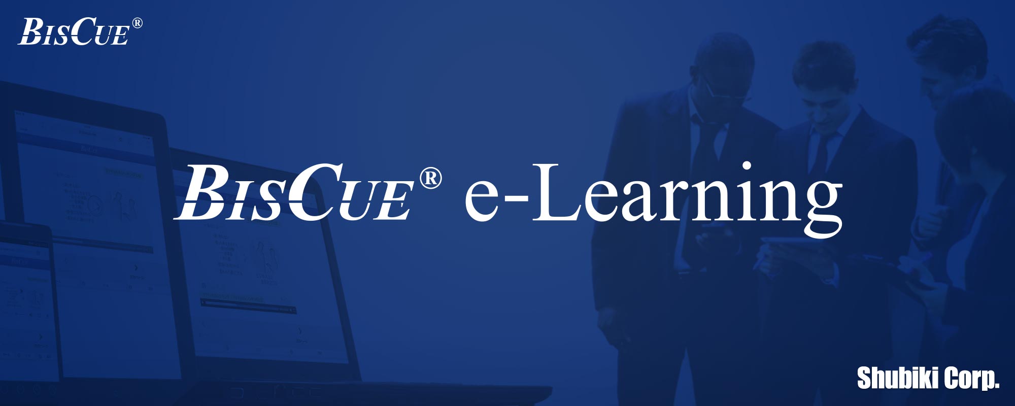 Shubiki公司 | BISCUE電子學習並DVD